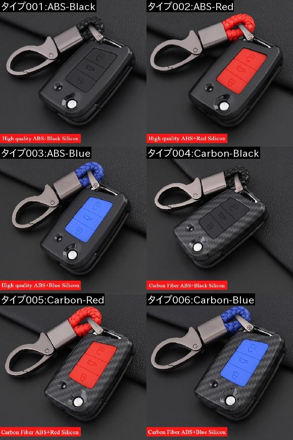 AL キー カバー ケース シェル キーフォブ 適用: VW ゴルフ 7 セアト アテカ レオン イビサ 2015-2019 3ボタン スーパーグレート クール キー タイプ001〜タイプ006 AL-EE-2997_1