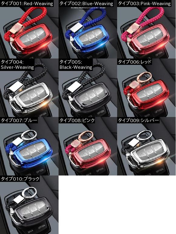 キー フォブ カバー ケース スキン セット 適用: ヒュンダイ I20 I30 I40 L109 HB20 FE クレタ ミストラ アクセント ソラリス 2017 スマート タイプ001〜ピンク AL-EE-3196 AL_1