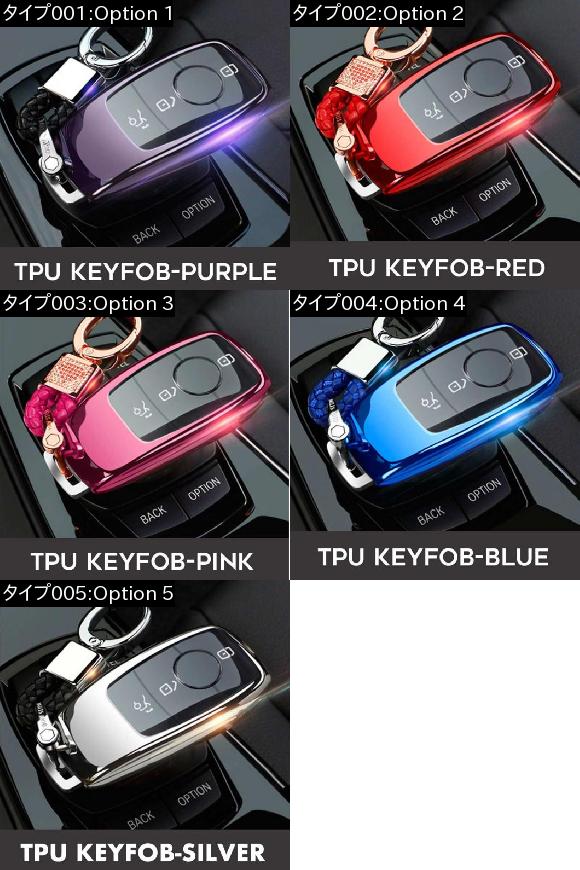 AL TPU スマート 2/3ボタン キーケース シェル バッグ 適用: メルセデス ベンツ E シリーズ E300 E200 マイバッハ S320L S450 S350 シェル タイプ001〜タイプ005 AL-EE-3266_1