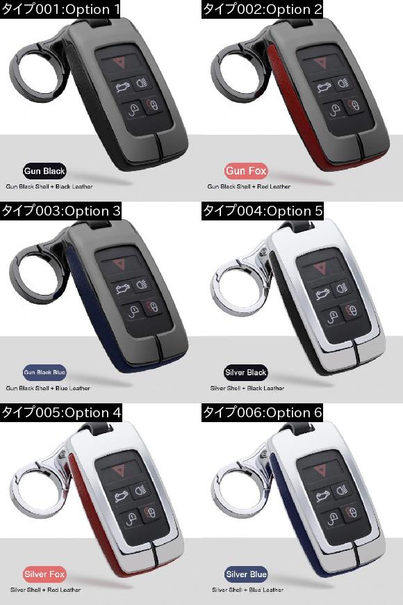 適用: スマート キー リング 5ボタン キーケース ランド ローバー レンジ ローバー スポーツ イヴォーク ヴェラール ディスカバリー 5/ジャガー タイプ001〜タイプ006 AL-EE-3326 AL_1