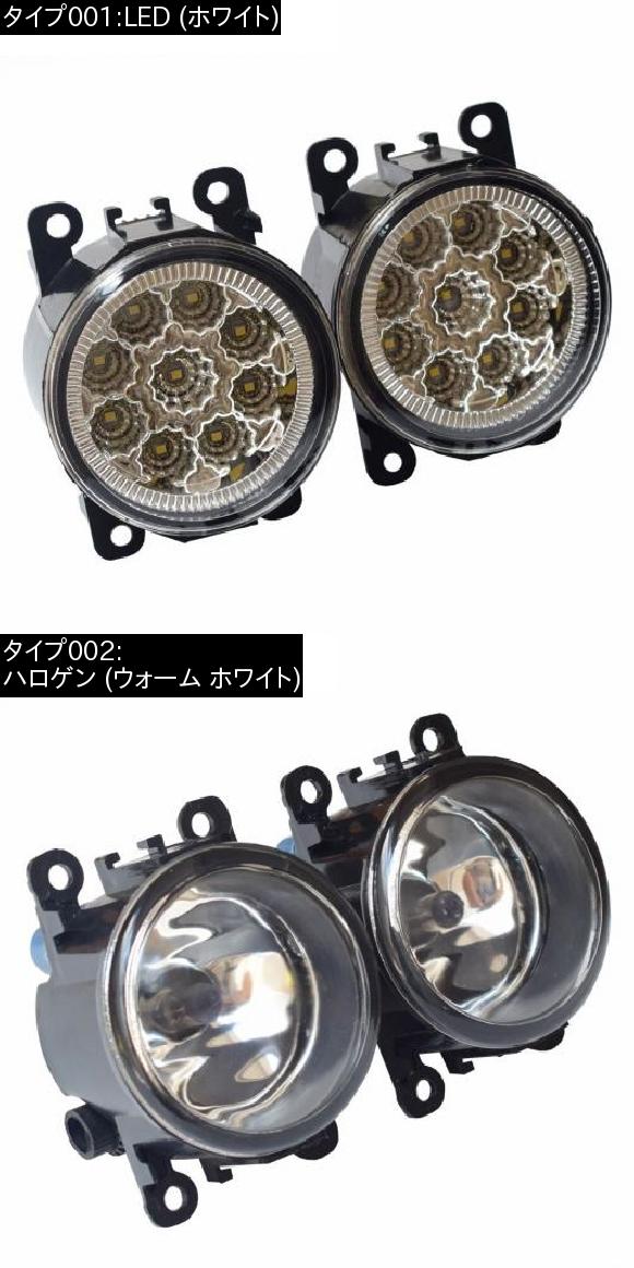 ハロゲン フォグライト 適用: シトロエン DS5 DS4 2011-2014 左 右 フロント バンパー フォグランプ ライト LED (ホワイト)・ハロゲン (ウォーム ホワイト) AL-EE-3422 AL_1