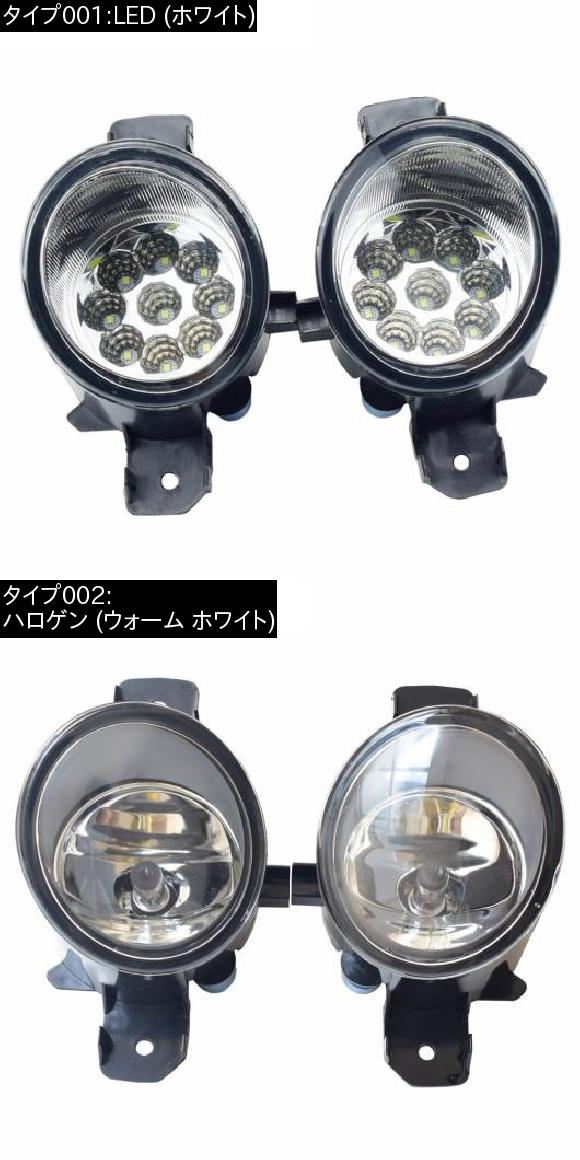 12V LED フォグライト ランプ 適用: 日産 アルメーラ 2 II ハッチバック サルーン N16 2001-2006 スーパー ブライト フォグランプ ライト LED (ホワイト)・ハロゲン (ウォーム ホワイト) AL-EE-3424 AL_1