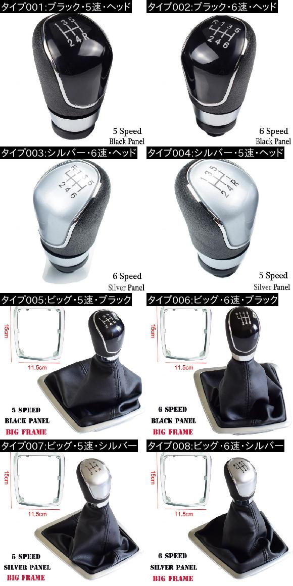 PU レザー 防塵 カバー ブラック/シルバー ギア シフト ノブ 5/6速 適用: フォード フォーカス 2 MK2 FL C-MAX 2006-2011 MK3 MK4 MK7 ビの通販は