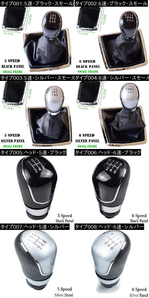 AL 5/6速 ハウツー物 歯車 うつり変わり ノッブ 生き胆 防塵 取りまかなう 当てはめる: ジェラルド・r・フォード 興味の中心2 MK2 2005-2008 クーガ フィエスタ 2008-2012 上端・5速・黒いこと〜上端・6速・しろがね色 AL-EE-3547