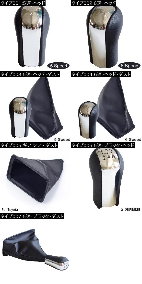 AL 5/6速 歯車 うつり変わり 突っ支い棒 ノッブ 当てはめる: トヨタ カローラ 目玉 ヴァーソ RAV4 ヤリス ヴィッツ 1992-2014 PU なめし革 クローム 5速・黒いこと・砂ぼこり AL-EE-3631