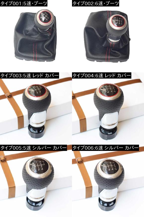 適用: アウディ A4 B8 2008-2015 パサート CC 2009-2010 ギア スティック ゲートル シフト ブーツ レザー カバー リアル ソフト レザー 5速 ・ ブーツ・6速 ・ ブーツ AL-EE-3682 AL_1
