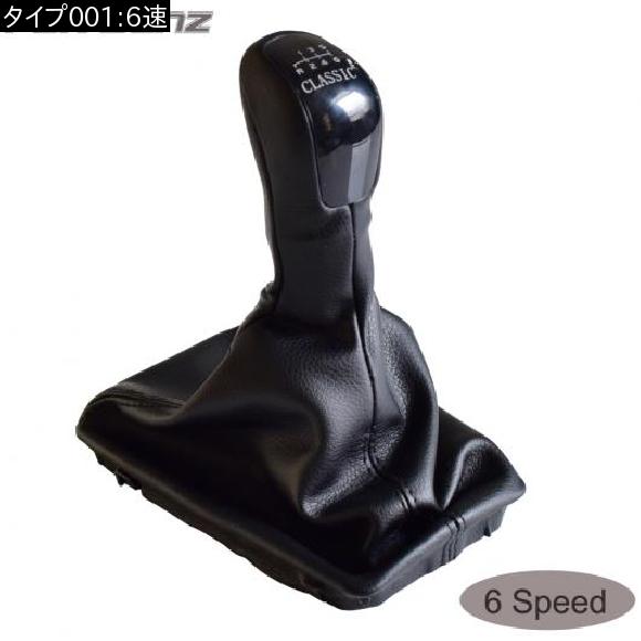 ブラック マニュアル ギア シフト ノブ スティック シフター ゲートル ブーツ カバー 適用: メルセデス・ベンツ Eクラス W211 2002 2003 2004 6速 AL-EE-3732 AL_1