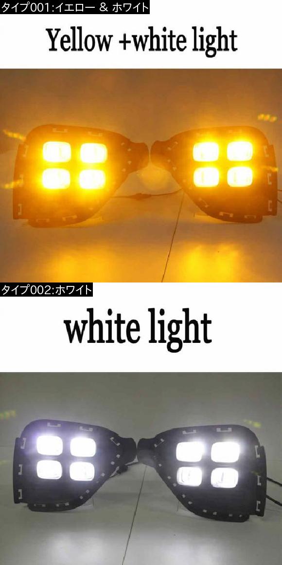 2個 イエロー ターニング シグナル ライト DRL 防水 12V LED デイタイム ランニング ライト フォグランプ バルブ 適用: ヒュンダイ クレタ IX25 ホワイト AL-EE-3795 AL_1