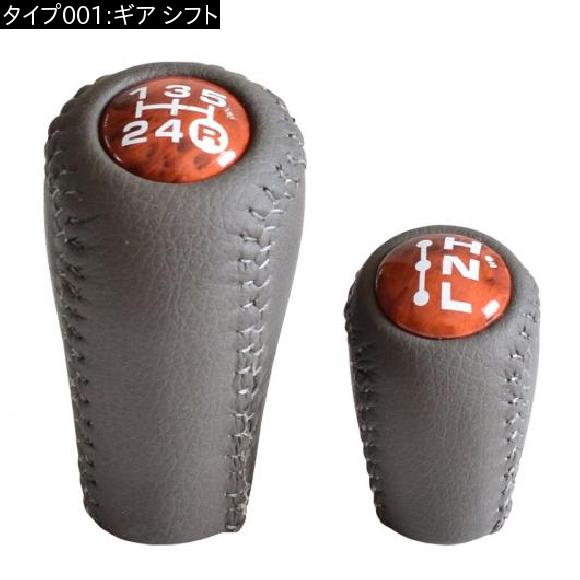 仕かける ハウツー物 5速 歯車 突っ支い棒 シフター トランス状態毛革 突っ支い棒 生き胆 当てはめる: トヨタ プラド LC120 地びた クルーザー プラド 歯車 うつり変わり AL-EE-3855 AL