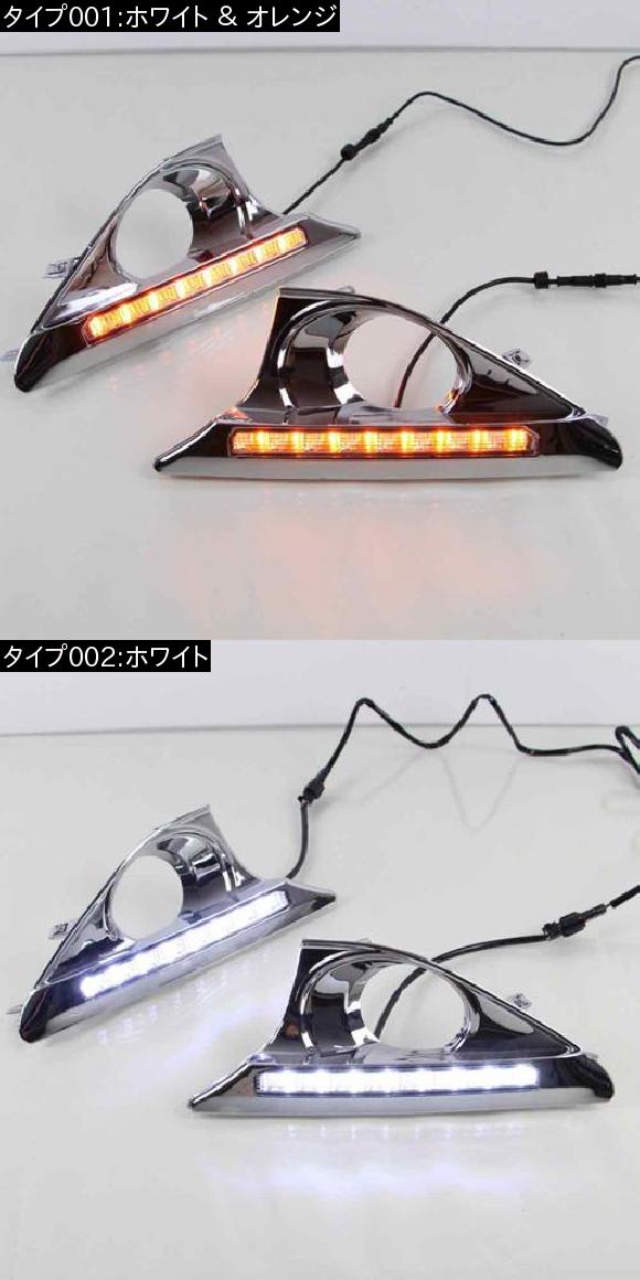 LED デイタイム ランニング ライト カースタイリング DRL デイタイム ランニング ライト デイライト 防水 ランプ 12V 適用: トヨタ カムリ ホワイト AL-EE-3865 AL_1