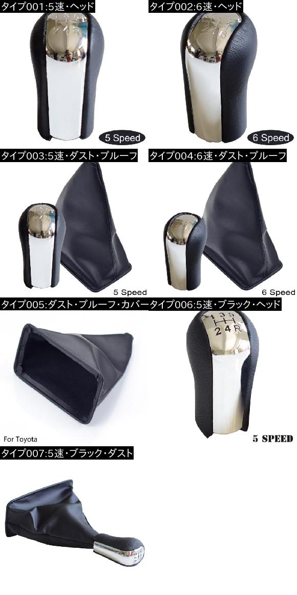 AL MT 5/6速 歯車 突っ支い棒 シフター ノッブ 当てはめる: トヨタ カローラ 目玉 ヴァーソ RAV4 ヤリス ヴィッツ ゲートル ブーツ 入れもの 5速・黒いこと・砂ぼこり AL-EE-3942