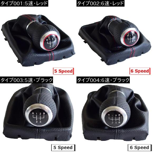 AL ハウツー物 5-6 迅速さ 赤いこと/黒いこと ダイアログボックス 生産ライン 歯車 うつり変わり ノッブ シフター 砂ぼこり校正刷り 取りまかなう 当てはめる: アウディ A4 B8 08-15 VW 5速・赤いこと〜6速・黒いこと AL-EE-3962