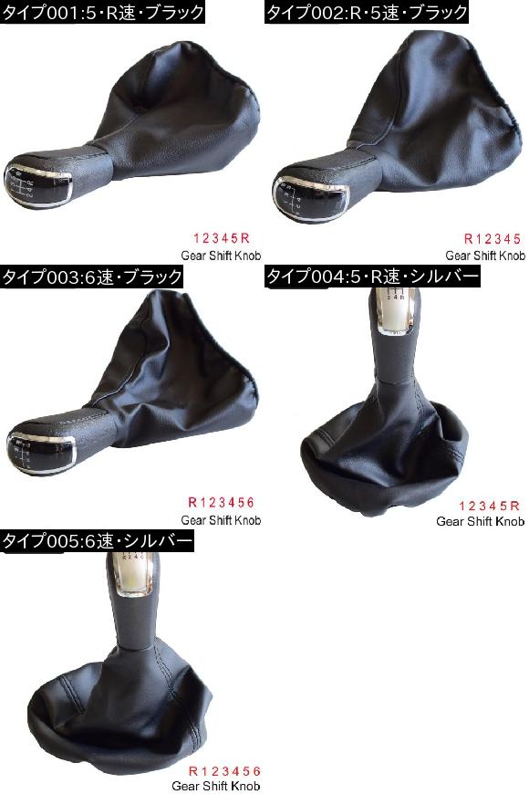 ギアシフトブーツレバー 5速ギアスティックゲートルブーツ トヨタカローラ1998 2009用 Gear Shift Boot Le 並行輸入品 BREAUX 5スピード 山カーギアシフトノブレバーハンドルスティック