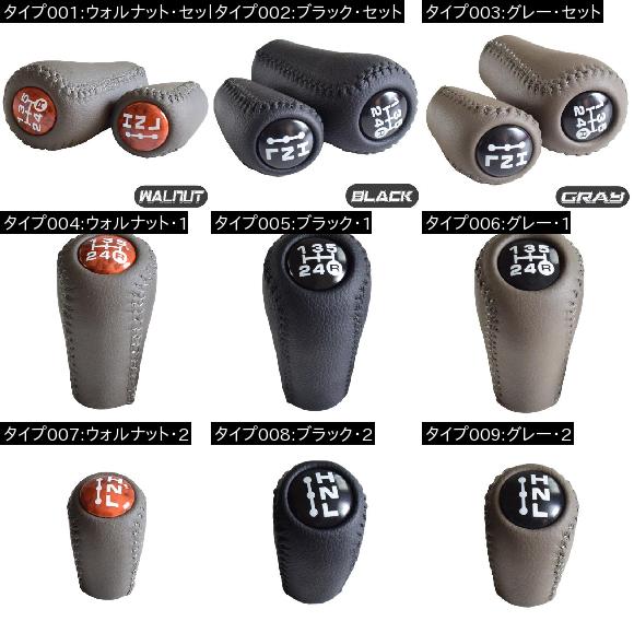 ABS+レザー 5速 マニュアル トランスミッション+トランスファー ギア シフト ノブ 適用: トヨタ プラド LC120 ランド クルーザー プラド 03-09 ウォルナット・2〜グレー・2 AL-EE-4058 AL_1