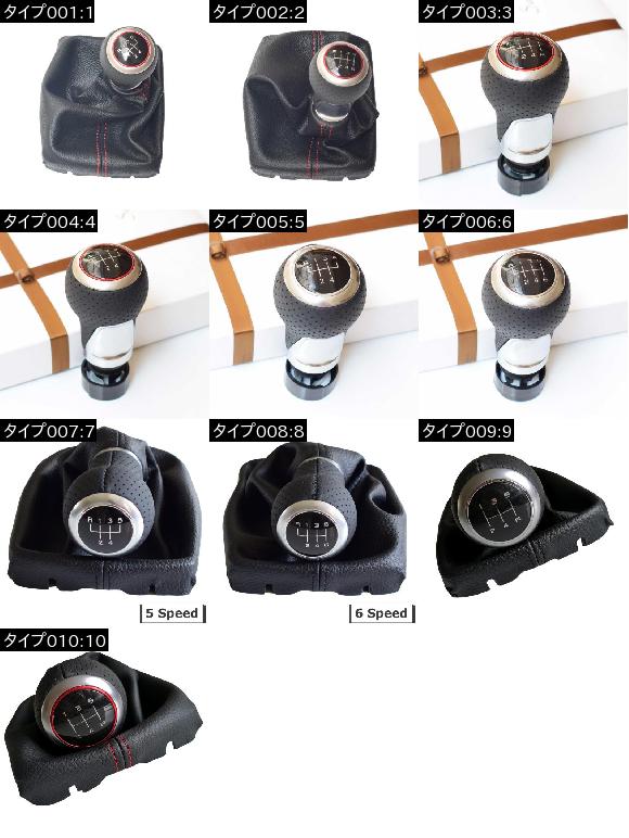 トップ レザー ギア シフト ノブ 5/6 レバー スティック ゲートル ブーツ カバー 適用: アウディ A4 B8 2008-2015 パサート CC 2009-2010 1〜10 AL-EE-4185 AL_1
