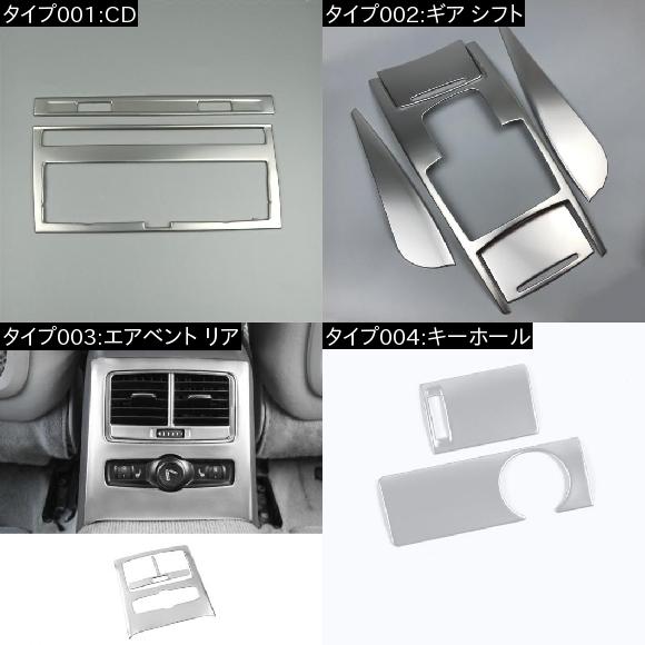 コンソール ギア パネル 装飾 カバー ステッカー トリム 適用: アウディ A6 C5 C6 ステンレス スチール キーホール デカール エアベント リア AL-EE-4565 AL_1