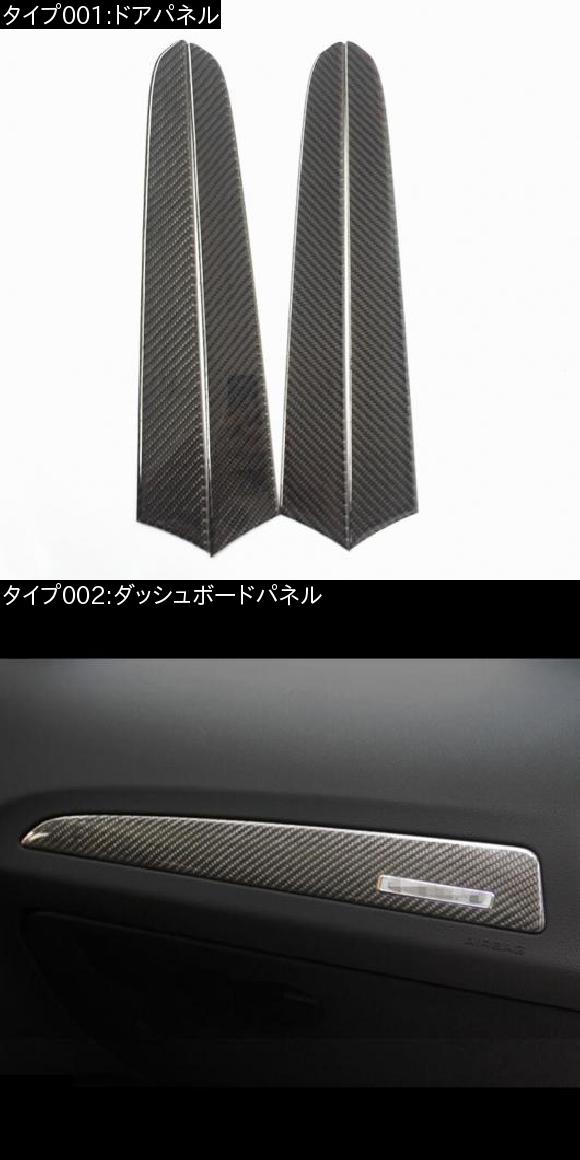 カーボンファイバー ダッシュボード パネル 装飾 カバー ステッカー ドア パネル トリム 適用: アウディ Q5 2010-16 ドアパネル AL-EE-4664 AL_1