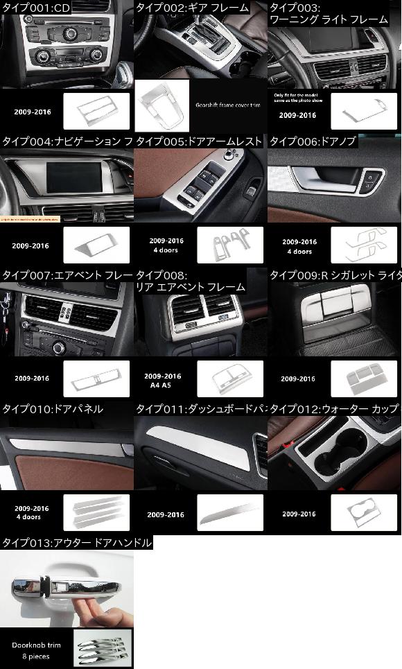 コンソール CD パネル 装飾 カバー AC コントロール フレーム トリム 適用: アウディ A4 B8 2010-16 エアベント フレーム AL-EE-4821 AL_1