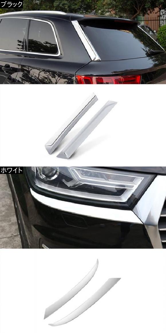 後押し 向こう正面玻璃 かざり付ける ひな型 ステッカー 当てはめる: アウディ Q7 2016-2019 尻っ方 取りまかなう 刈り込み 黒いこと AL-EE-4996 AL
