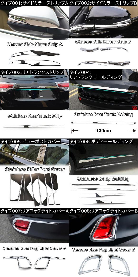 適用: トヨタ ハイランダー クルーガー 2014-2016 2017-2018 クローム カバー トリム ストリップ 装飾 リアフォグライトカバーB AL-EE-5525 AL_2