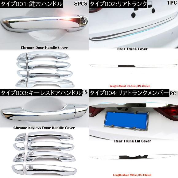 適用: ヒュンダイ エラントラ アバンテ AD 2017-2018 クローム カバー ストリップ フレーム アクセサリー リアトランク・リアトランクメンバー AL-EE-5546 AL_1