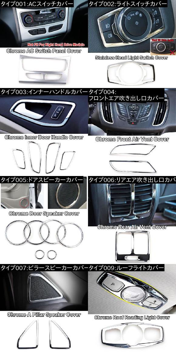 AL 適用: フォード エスケープ クーガ 2017-2018 クローム インテリア パネル AC カバー トリム 装飾 フロントエア吹き出し口カバー AL-EE-5592_2