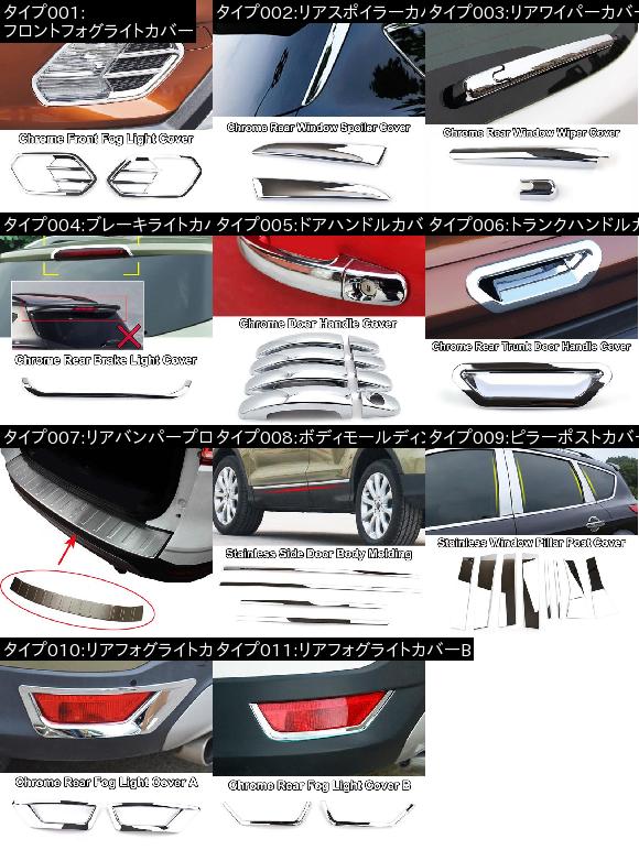 適用: フォード エスケープ クーガ 2017-2018 クローム カバー ボディ トリム プロテクター 装飾 ピラーポストカバー AL-EE-5593 AL_2