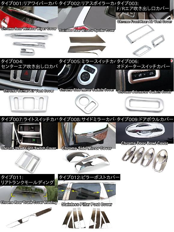 AL 適用: 日産 ローグ エクストレイル T32 2014-2018 クローム カバー トリム 装飾 ライトスイッチカバー AL-EE-5816_1