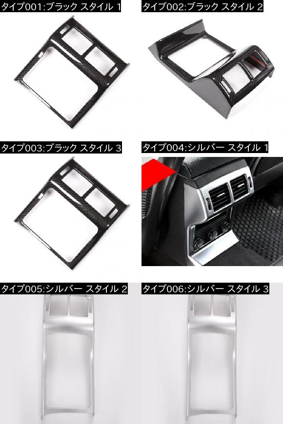 適用: ジャガー XF 2016 2017 2018 リア エアコン 吹き出し口 装飾 フレーム エア トリム オート シルバー スタイル 1〜シルバー スタイル 3 AL-EE-6815 AL_1