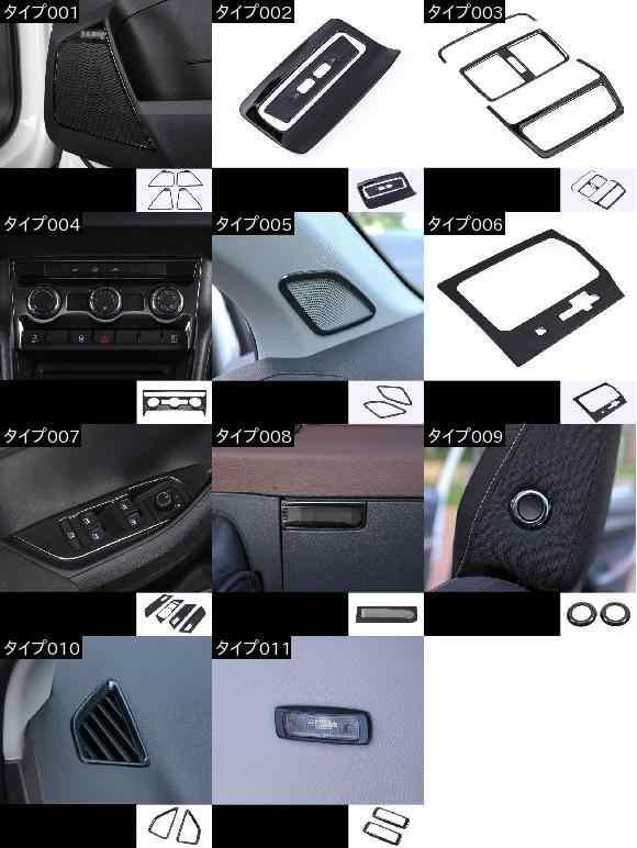 適用: シュコダ カロック 2018 2019 ブラック フル トリム ステッカー カバー ステンレス スチール スタイル 7 AL-EE-6828 ALの通販は