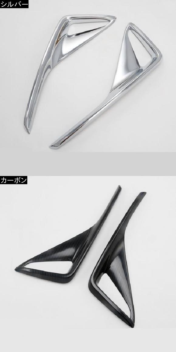 適用: トヨタ CHR C-HR 2016-2019 リア フォグランプ カバー エクステリア 装飾 フォグライト フレーム スパンコール カーボン AL-EE-6913 AL_1