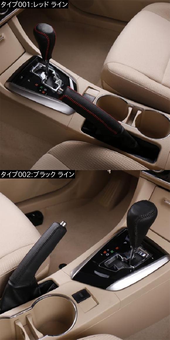 当てはめる: トヨタ カローラ 2014-2018 なめし革 真っただ中 コンソール 歯車 うつり変わり かざり付ける 衣手 お手手うち切り 防御すること 赤いこと 生産ライン・黒いこと 生産ライン AL-EE-6982 AL