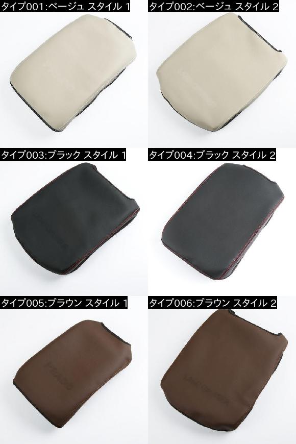 適用: トヨタ ランドクルーザー LC200 2008-2018 セントラル コンテナ アームレスト ボックス PU レザー オート ホルダー ベージュ スタイル 2〜ブラウン スタイル 2 AL-EE-6994 AL_1