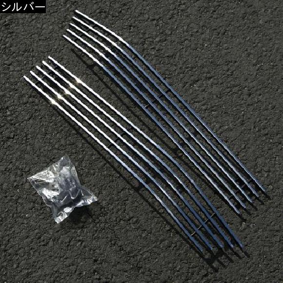 適用: トヨタ ランドクルーザー LC200 2016-2018 グリッド 装飾 トリム ストリップ ライト 床下 アンダー ネット フード シルバー AL-EE-7004 AL_1