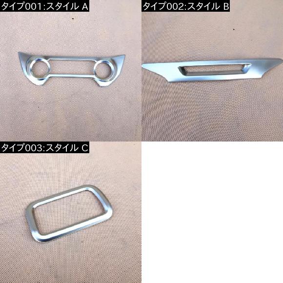 AL 適用: ヒュンダイ クレタ 2015 2016 2017 センター コンソール パネル ステッカー スパンコール フレーム 装飾 3 スタイル スタイル A〜スタイル C AL-EE-7052_1