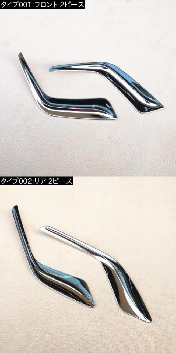 適用: ヒュンダイ クレタ IX25 2015 2016 2017 ABS クローム フロント リア フォグライト カバー トリム ランプ テール ライト 装飾 フロント 2ピース・リア 2ピース AL-EE-7060 AL_1