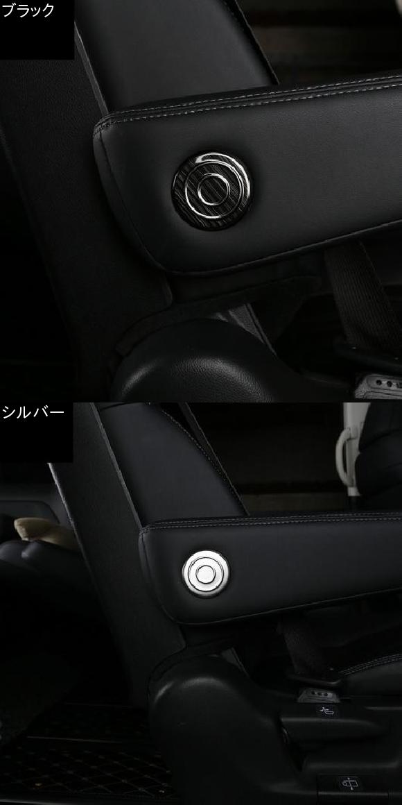 適用: ホンダ オデッセイ 2015-2018 シート アームレスト アーム フレーム 装飾 サークル インテリア アクセサリー シルバー AL-EE-7183 AL_1