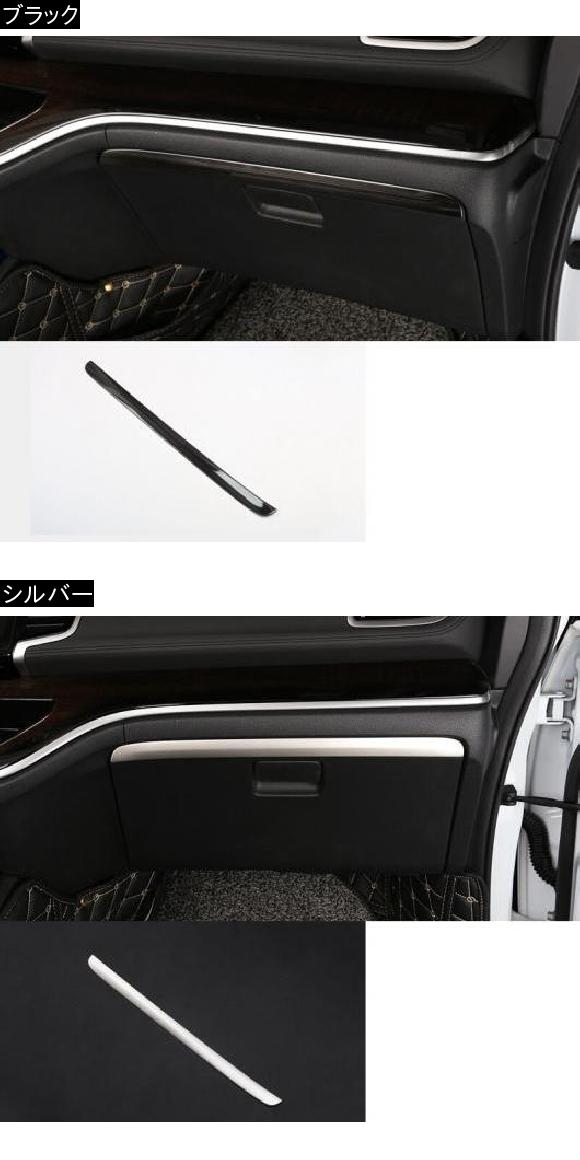 適用: ホンダ オデッセイ 2015-2018 助手席 ストレージ ボックス ハンドル ボウル カバー プロテクター トリム ステッカー クローム シルバー AL-EE-7202 ALの通販は