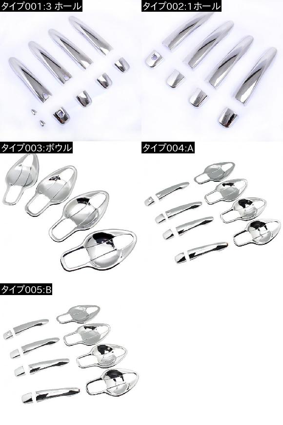 適用: 日産 キャシュカイ J11 2014 2015 2016 2017 スマート/なしキーホール ドア ハンドル ボウル カバー エクステリア トリム 保護 1ホール AL-EE-7371 AL_1