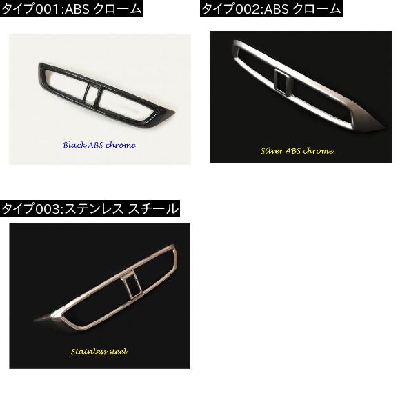ステンレス スイッチ 吹き出し口 ミドル エア コンディション パネル コントロール トリム フレーム ランプ 2ピース 適用: ホンダ CRV CR-V 2017-18 ABS クローム・ステンレス スチール AL-EE-7405 AL_1
