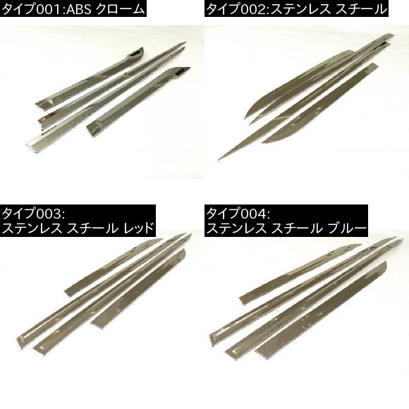 適用: ホンダ シティ 2014-17 ABS クローム アウター サイド ドア ボディ ストリップ カバー トリム 装飾 4ピース ABS クローム〜ステンレス スチール ブルー AL-EE-7522 AL_1