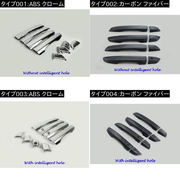 カバー 保護 ディテクター スティック フレーム ランプ トリム フード ドア ハンドル 8ピース 適用: ホンダ シビック 10世代 セダン 2016 2017 2018 カーボン ファイバー AL-EE-7633 AL_1