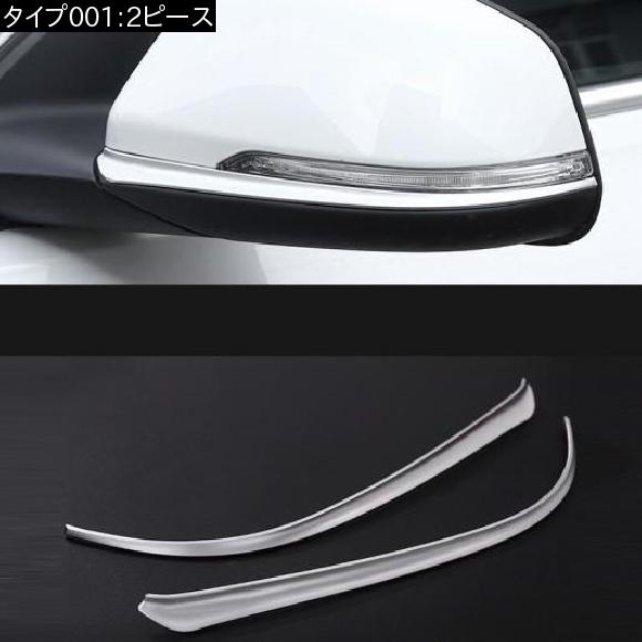ABS クローム サイド ドア バックミラー ミラー カバー ストリップ トリム アクセサリー エクステリア 装飾 適用: BMW X1 F48 2016-2018 2ピース AL-EE-7670 AL_1