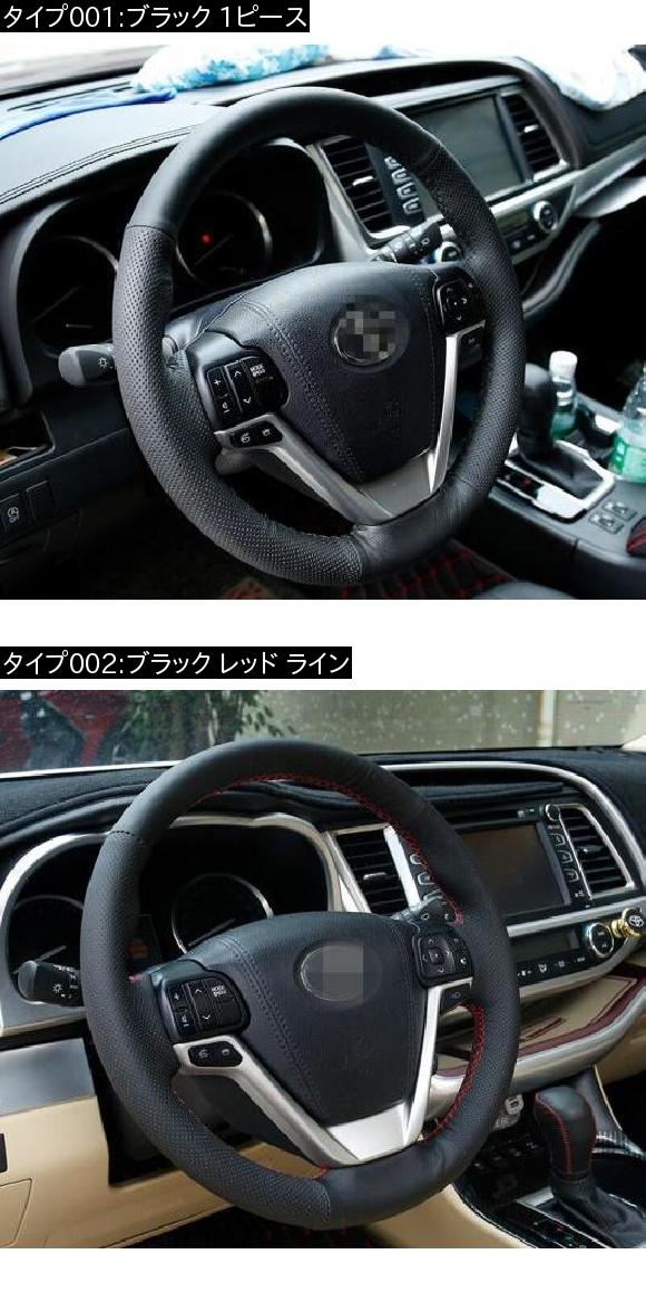 DIY ステアリング ホイール カバー ソフト レザー 編み上げ ハンドル