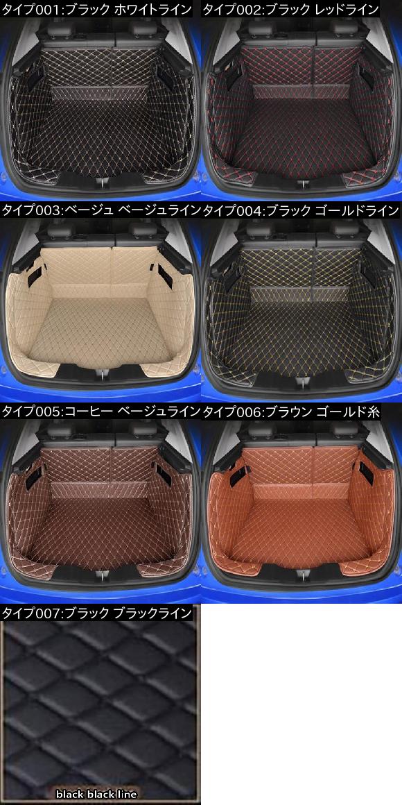 全周囲 適用: ボルボ 全モデル S60 V40 XC70 V50 XC60 V60 V70 S80 XC90 V50 C30 S40 ブーツ マット トランク マット フロア カーペット ブラック ブラックライン AL-EE-8256 AL_1