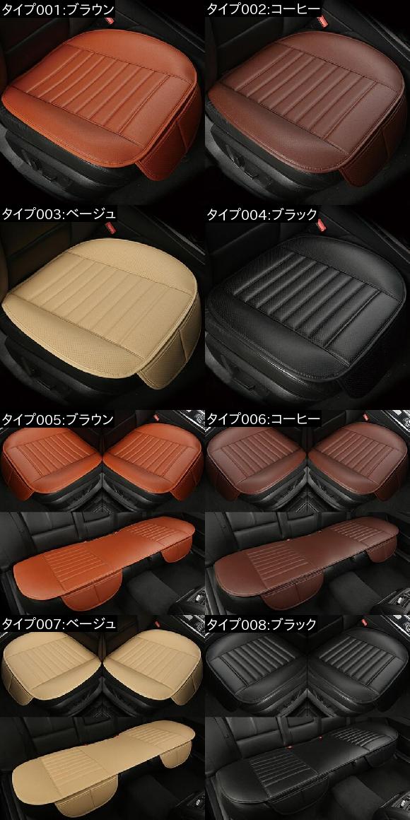 AL ユニバーサル レザー シートクッション 適用: インフィニティ 全モデル FX EX JX G M QX50 QX56 QX80 Q70L QX50 QX60 Q50 Q60 ESQ ブラウン〜ブラック AL-EE-8446_1