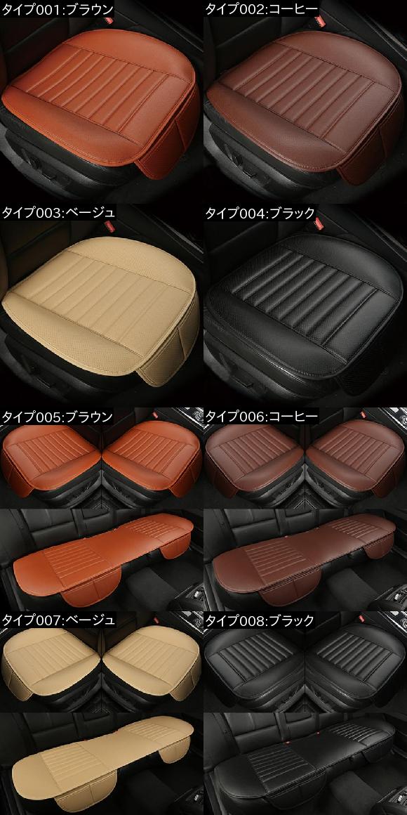 AL ユニバーサル レザー シートクッション 適用: シトロエン 全モデル C4エアクロス C4ピカソ C6 C5 C4 C2 C-エリーゼ C-Triomphe ブラウン〜ブラック AL-EE-8476_1