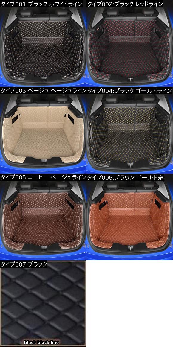 全周囲 適用: スバル 全モデル フォレスター XV クロストレック インプレッサ トライベッカ ブーツ マット トランク マット フロア カーペット ブラック AL-EE-8531 AL_1