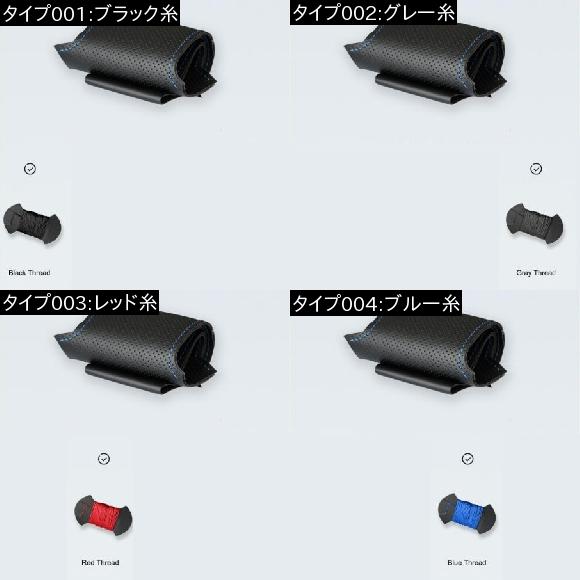 手縫い ブラック PUレザー ステアリング ホイール カバー 適用: トヨタ 86 2016 2017 2018 2019 スバル BRZ 2016 2017 2018 2019 ブラック糸〜ブルー糸 AL-EE-8537 AL_1