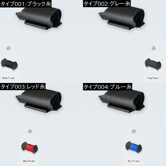 AL 手縫い ブラック PUレザー ステアリング ホイール カバー 適用: プジョー 408 2014 2015 ブラック糸〜ブルー糸 AL-EE-8553_1